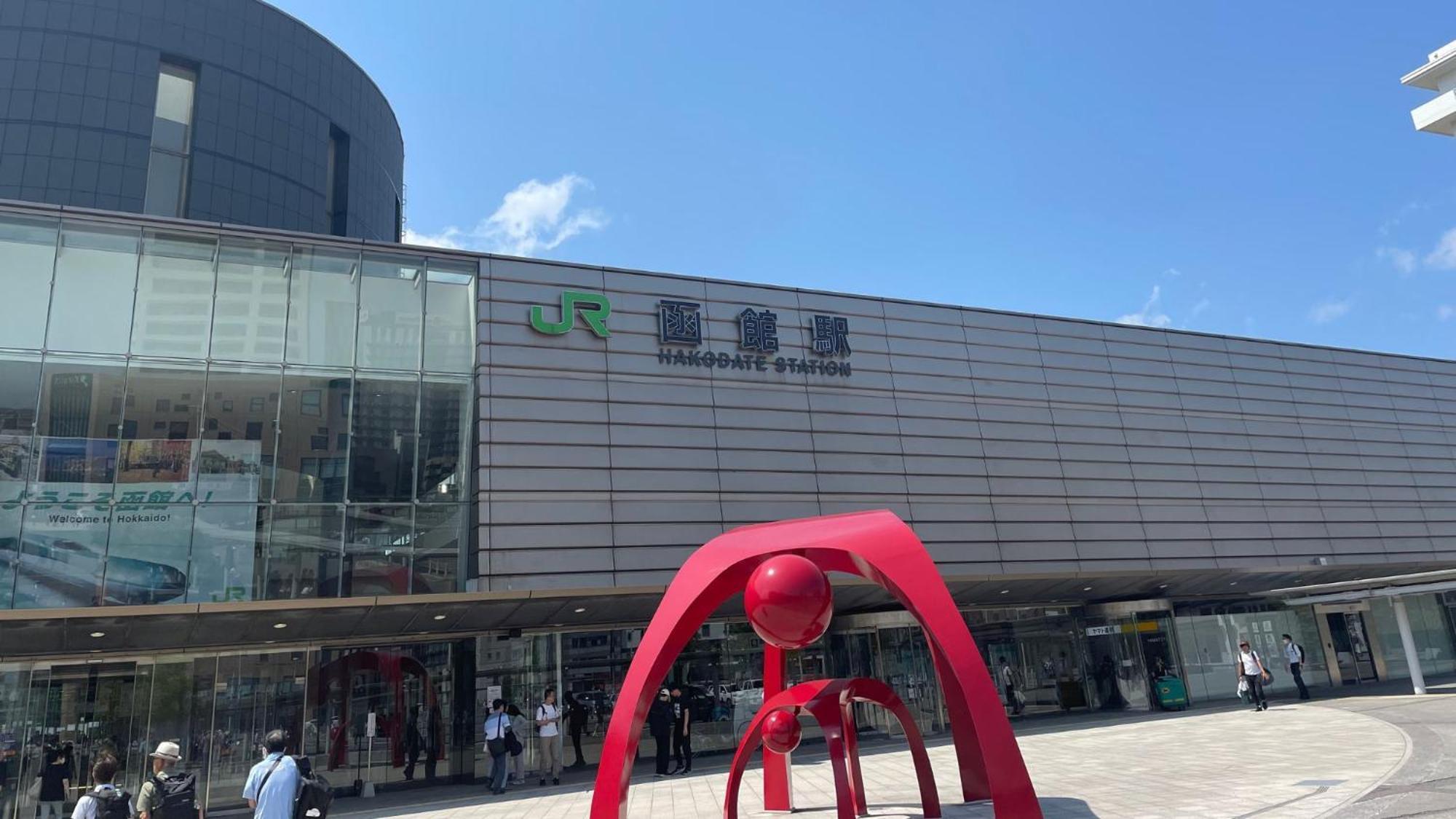 Business Hotel Ekimae Hakodate Extérieur photo