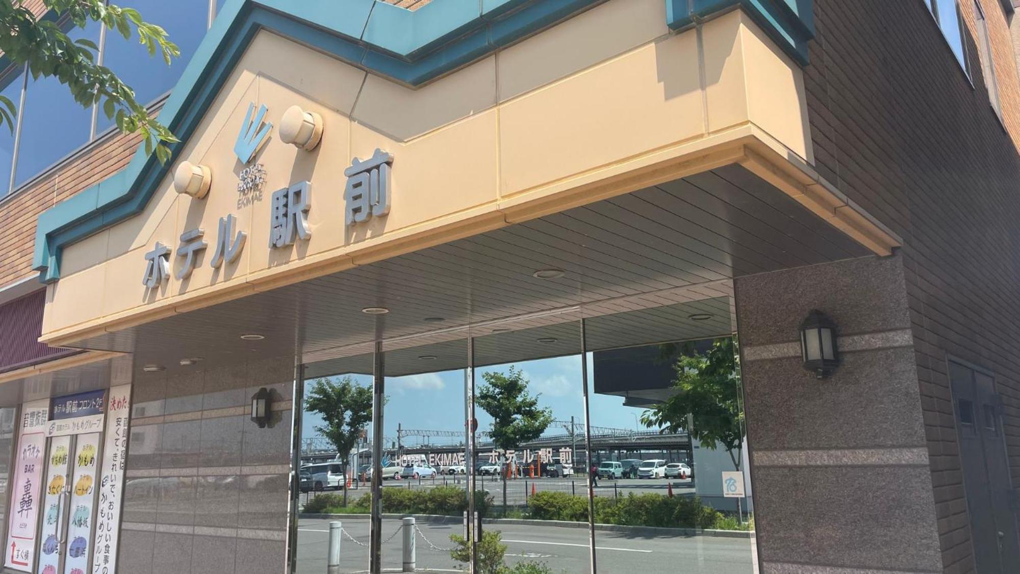 Business Hotel Ekimae Hakodate Extérieur photo